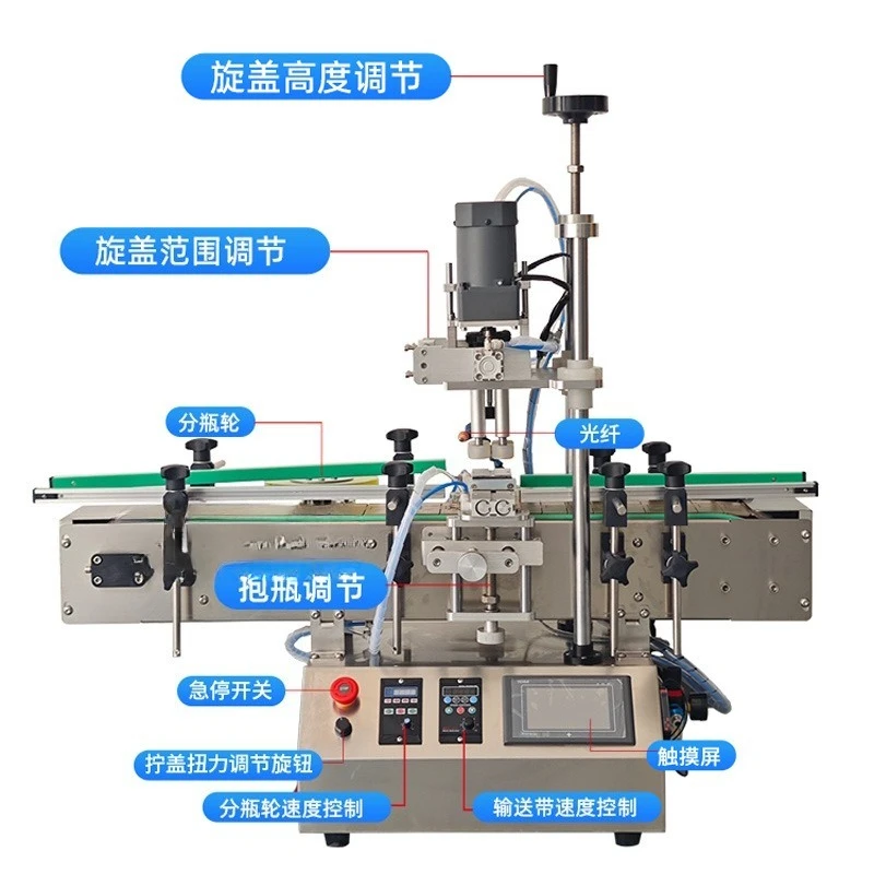 

Automatic Four-wheel Capping Machine Plastic Bottle Pump Head Bottle Capping Machine Small Desktop