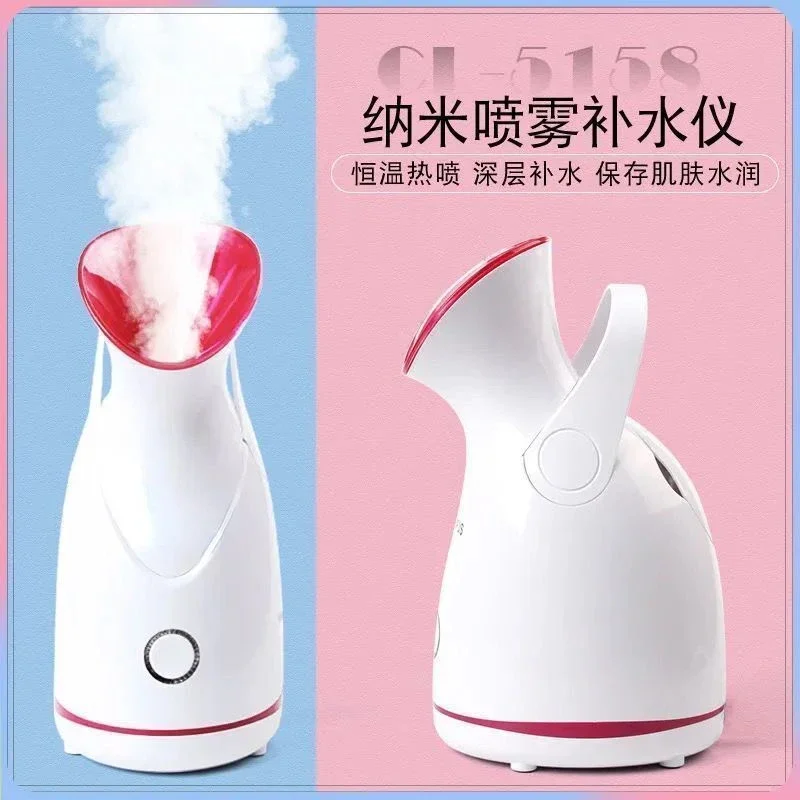 

Thermal Spray Facial Evaporator Moisturizing spray Moisturizing Household Facial Humidifier