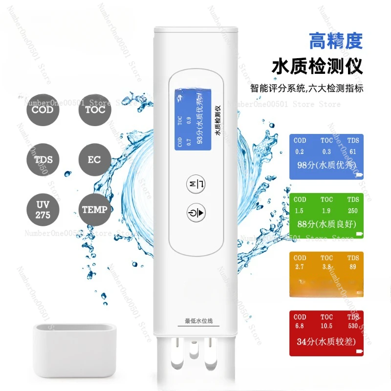 6 in 1 Portable water quality detector TOC temperature COD conductivity EC fountain pen TDS drinking water