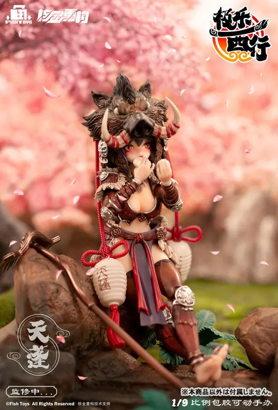 Animester Ji Le Xi Hang Tian Peng 1/9 نموذج مجسم كامل #3