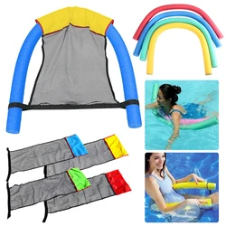 Pool Float Chair Lounger Recliner Water Hammock Foldable Floating Chair Pool Mat Pool Floats Swimming Pool Beach Accessories