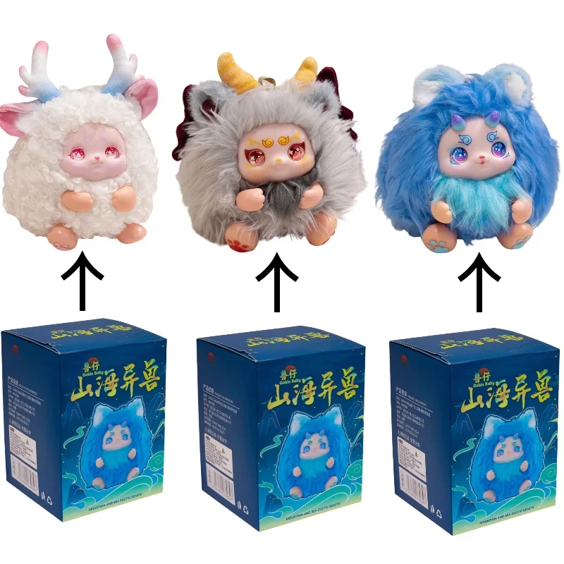 

Mystery Surprise Blind Box Doll 20CM Super Soft Cute Elf Animal Plush Toy Popular Shanhai Monster Series Blind Box Surprise Gift