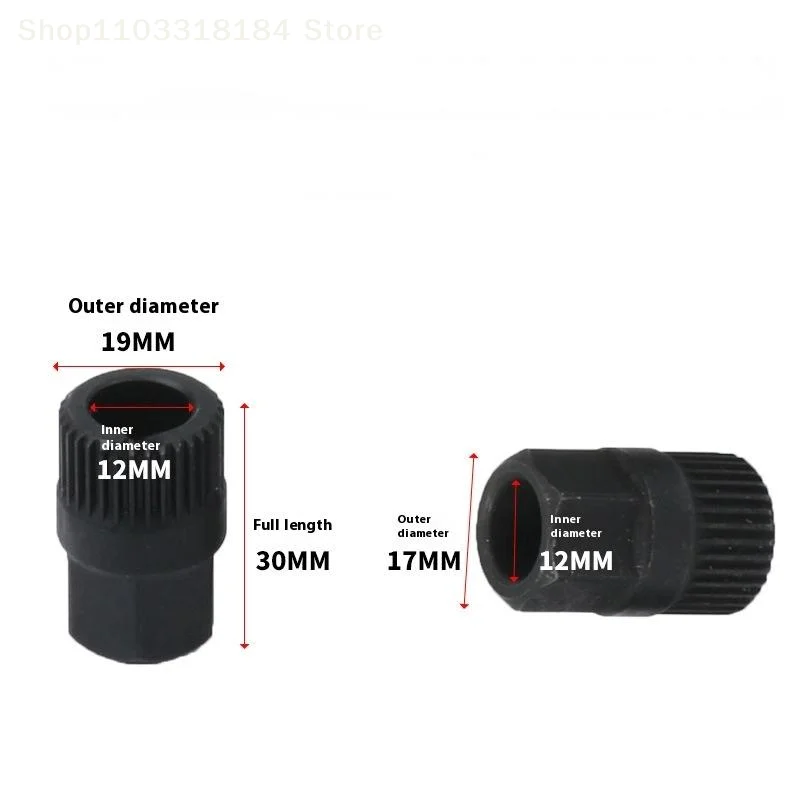 

Торцевой ключ M10 T50 для снятия диска шкива Audi, BMW, Volvo и VW