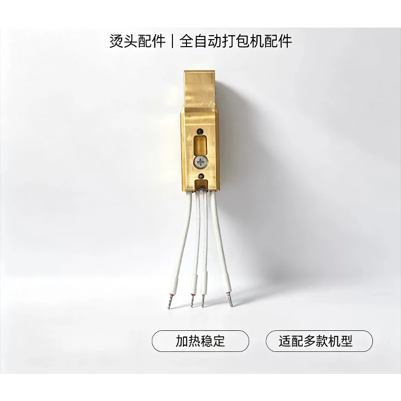 For Fully Automatic Strapping Machine Heating Blade Sealing Head Part
