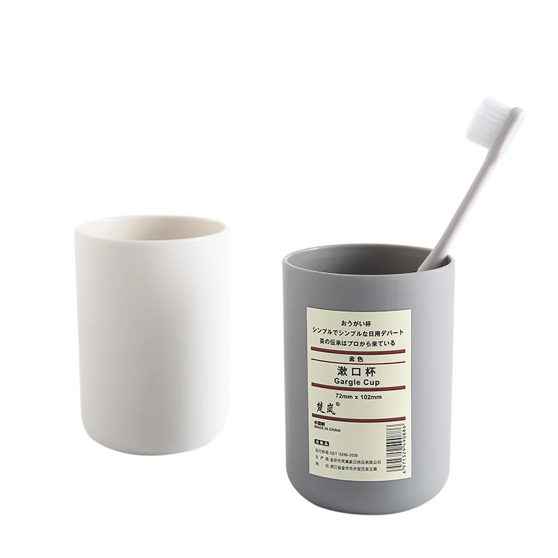 Japanese Style Mouthwash Cup Bathroom Toothbrush Cup Simple Elegant Couple Tooth Cup Factory Direct Sale Wholesale Plastic Washi