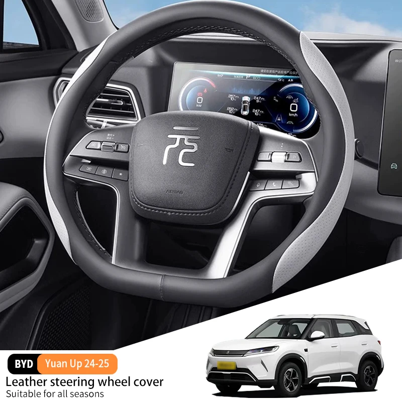 

For Byd Yuan Up 2024-2025 Car Steering Wheel Cover Anti-slip Protective Pad Leather Scratch Wear resistant Interior Waterproof