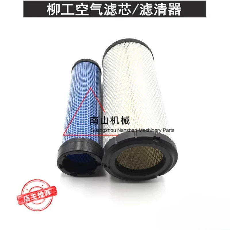 

Excavator parts for LiuGong LG906C LG907D air filter element Airfilter AB grids filters air-cleaner