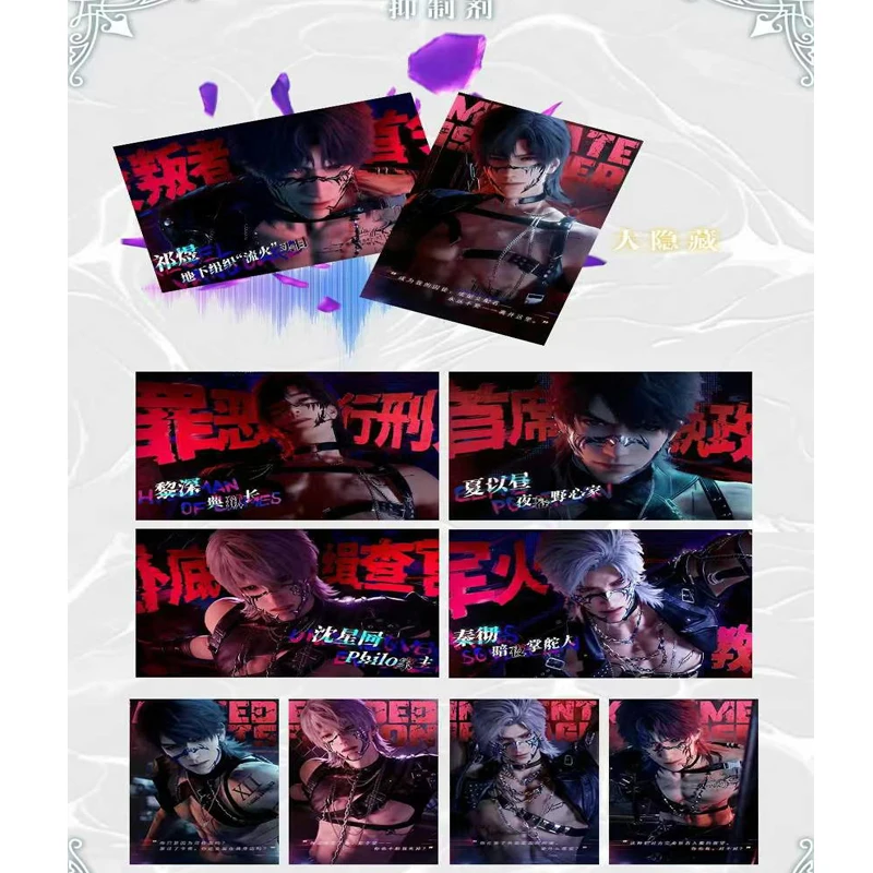 Atacado amor e espaços profundos coleção cartões onda 1 estilos originais acrílico duplo brilho cor papel cartões de jogo fãs presente