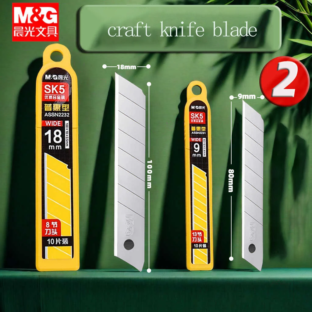 شفرات سكين حرفية M&G بعرض 18 مم/9 مم، مناسبة للاستبدال في سكاكين الحرف اليدوية الكبيرة والصغيرة، للاستخدام الصناعي. #1