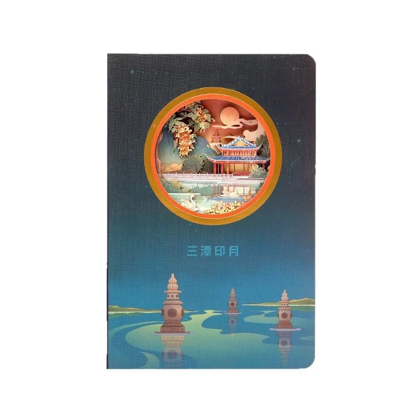 Cuaderno de tallado de papel en capas estéreo 3D con temática de tres piscinas que miran la luna con elegancia escénica junto al lago