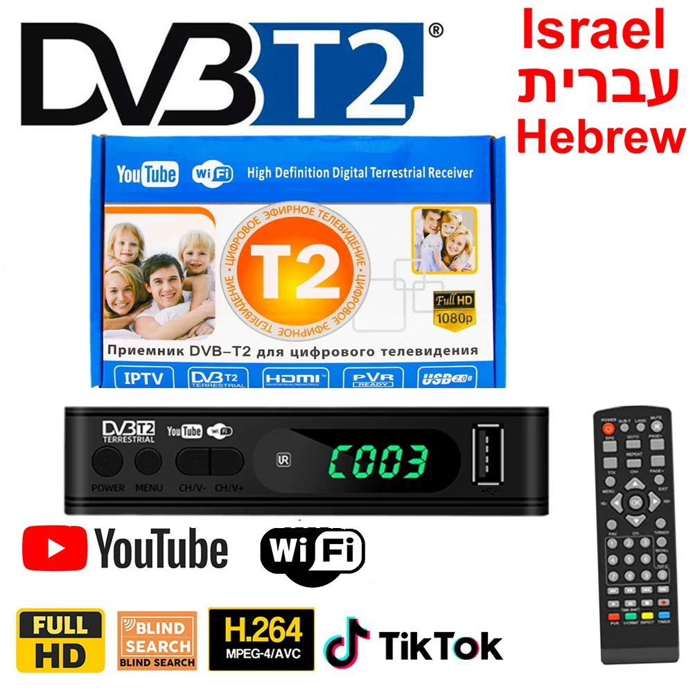 Dvb T2 Cable Tv Dec…
