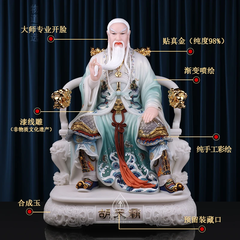 

Hu Tianba Hu Tianlong Hu Tiangang Hu's три брата, украшение из белого мрамора 16 дюймов, 19 дюймов, 26 дюймов, статуя Ху