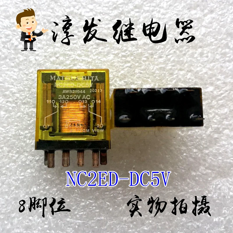 

Free shipping NC2ED-DC5V AW821944 8 3A 5V 10pcs Please leave a message