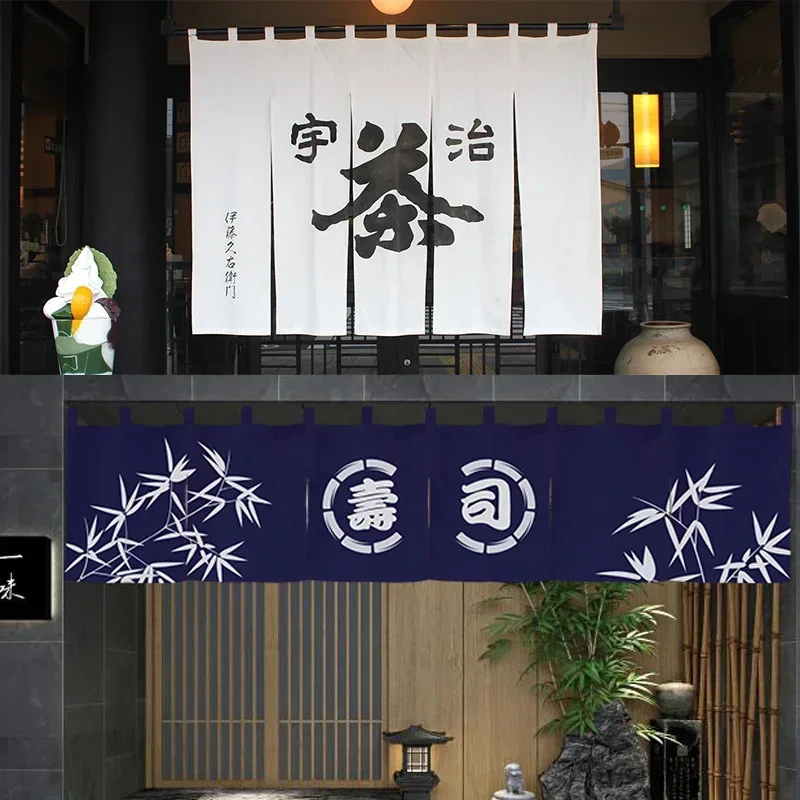 Customize Japanese Style Horizontal Curtains for Sushi Restaurants, Short Grilled Teapot Door Curtains, BBQ Bar Noren