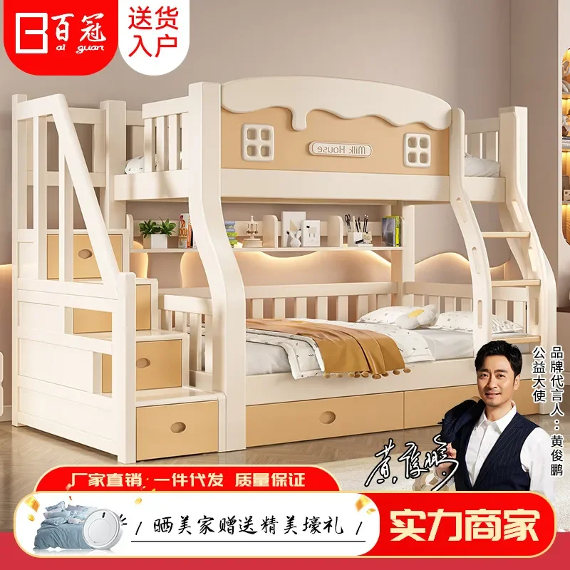 For Solid Wood Mother and Child Bed Multifunctional Adult Kids Bunk Bed High Low Double Layer Space Saving Durable Bedroom