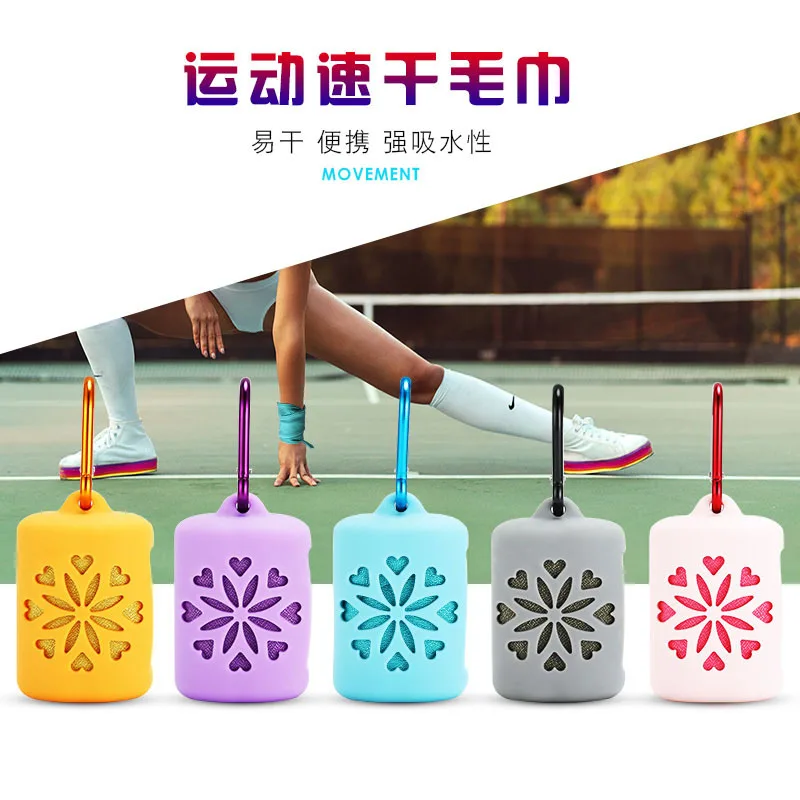 

Hiturb Outdoor Travel Round Cloth Bag Packaging Quick Drying Towel Absorbent Quick Drying Lightweight Portable Beach Running