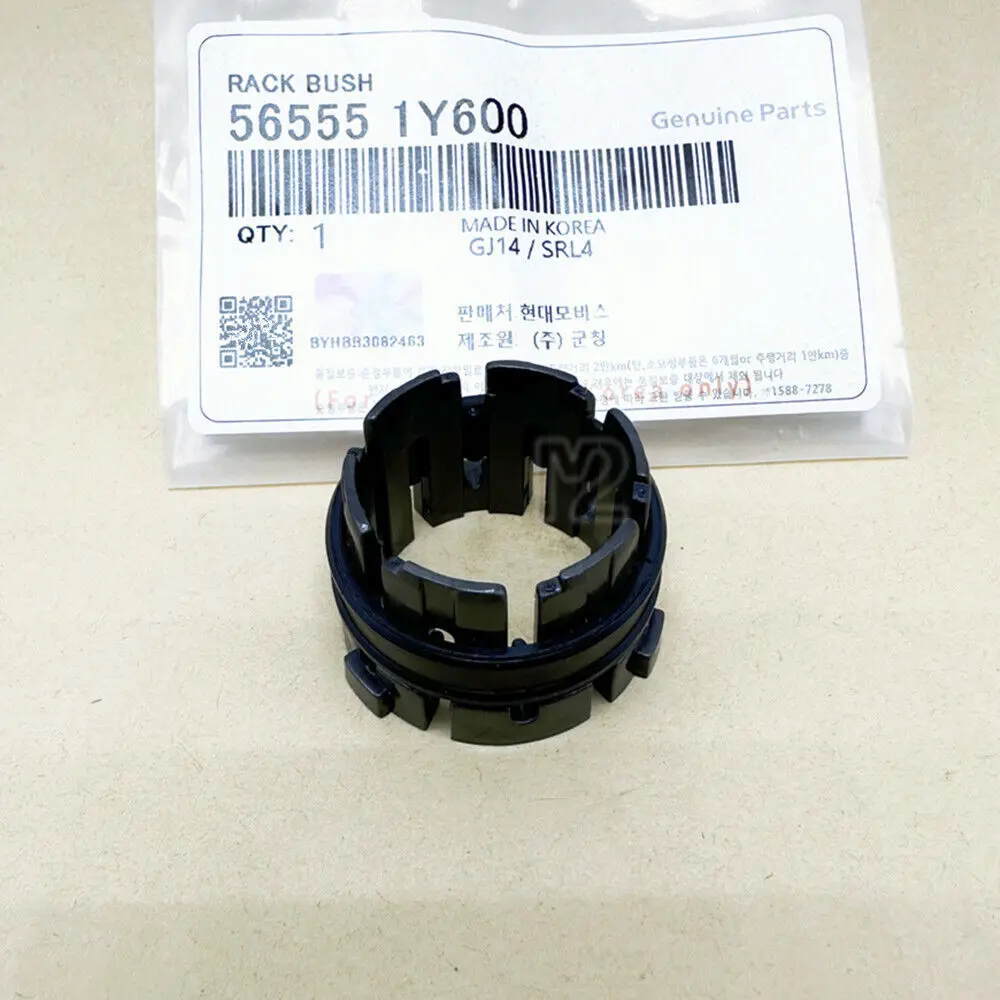 BUSH-RACK FOR HYUNDAI ACCENT CRETA I10 HB20 I20 RIENA VERNA VENUE STEERING GEAR SHAFT BUSHING 56555-1Y600 565551Y600