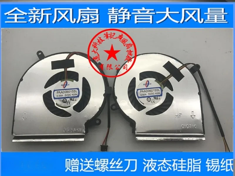 

New GE62 GE72 PE60 PE70 GL62 GL72 CPU Fan