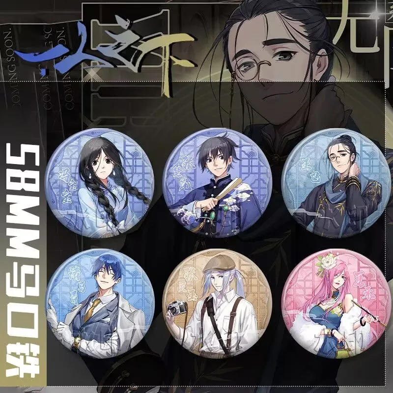 

"Feng Baobao Wang Ye" and "Under One Person" Q-version cute Bar 58mm badge desktop decoration, Gu Zi Tong Bao birthday gift