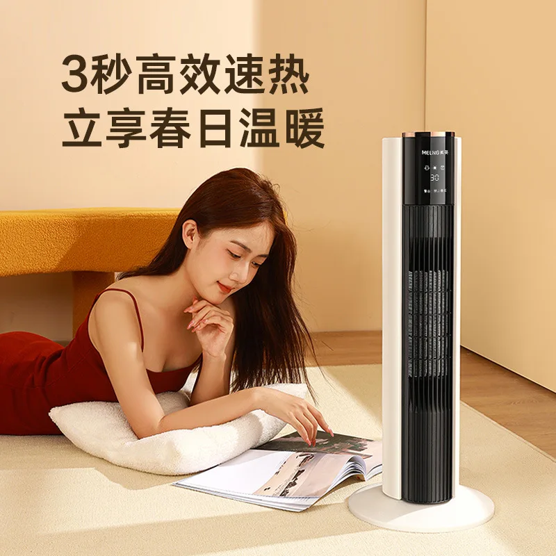 YyhcStovesFireplacesFireplacesMeiling Heater Household Heater Energy-saving Vertical Electric Heater Small Quick Heating Fan Sma