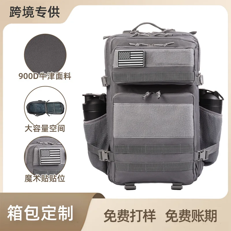 Outdoor Bags 45L Tactical Backpack Outdoor Travel Mountaineering Hiking Multi Functional Large Capacity Military Fan Backpack