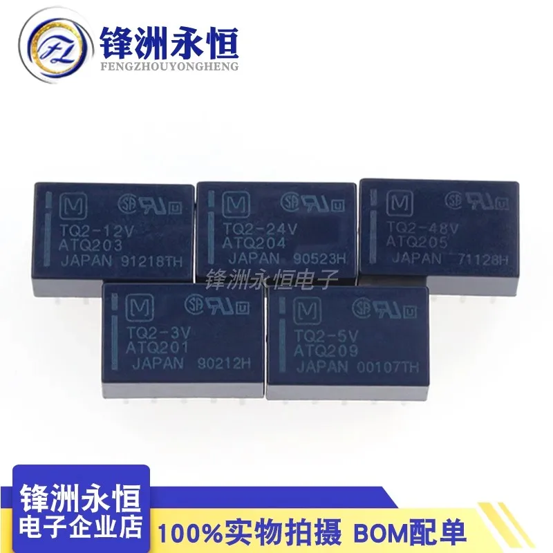 

5PCS/lot Signal Relay 1A TQ2 5V 12V 24V TQ2-3V TQ2-5V TQ2-12V TQ2-24V TQ2-48V Relays 10 Feets Pins
