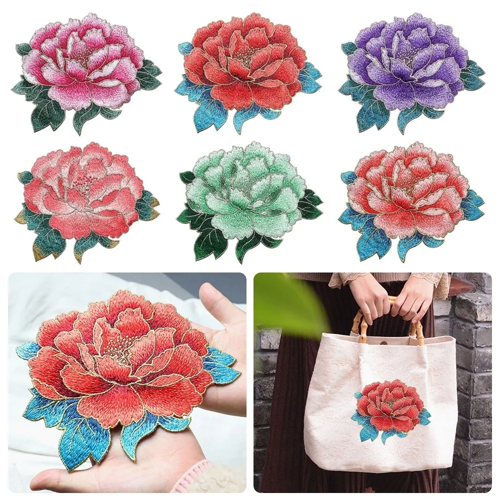 Elegant Chinese Style Peony Embroidery Patch Handmade Big Size Applique Sew On Glue-free Flower Patch for Cheongsam Dress DIY