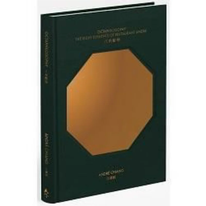Octagonal Philosophy Jiang Zhencheng Li Fangling Commonwealth Magazine 9789863981411 Book