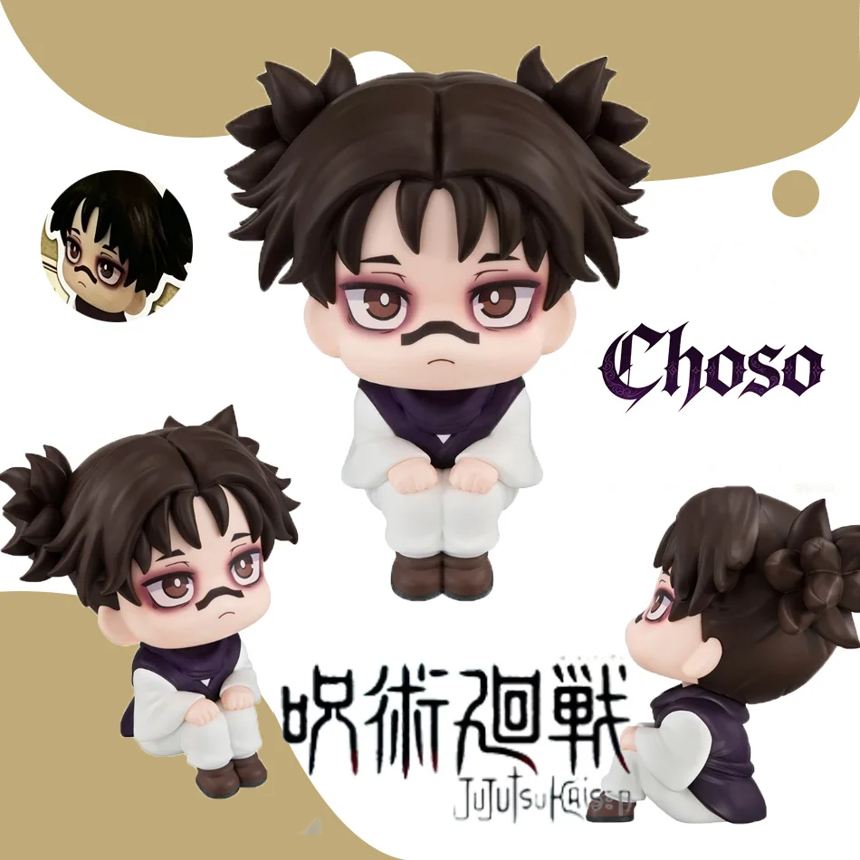 20CM Anime-Figur Jujutsu Kaisen Gojo Fushiguro Megumi Modellpuppen Spielzeug Weihnachtsgeschenke Sammlerstück in Box PVC
