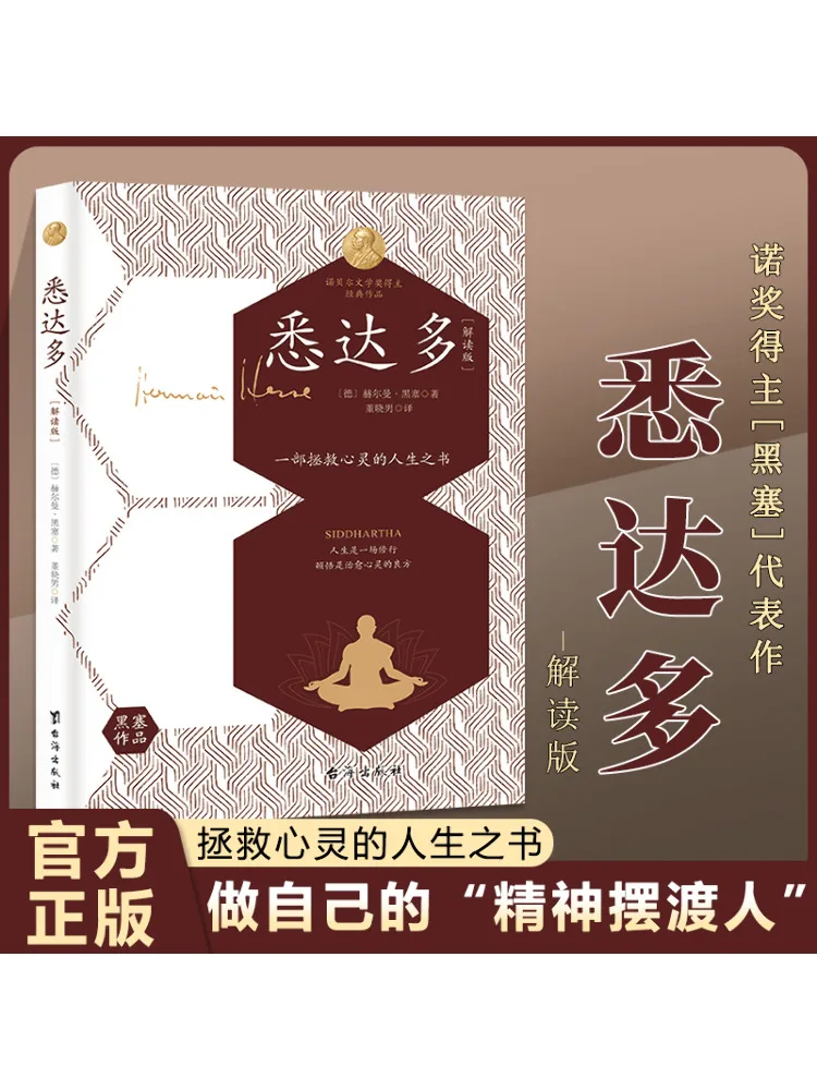 

Book-Winshare Xundado Interpretation Edition