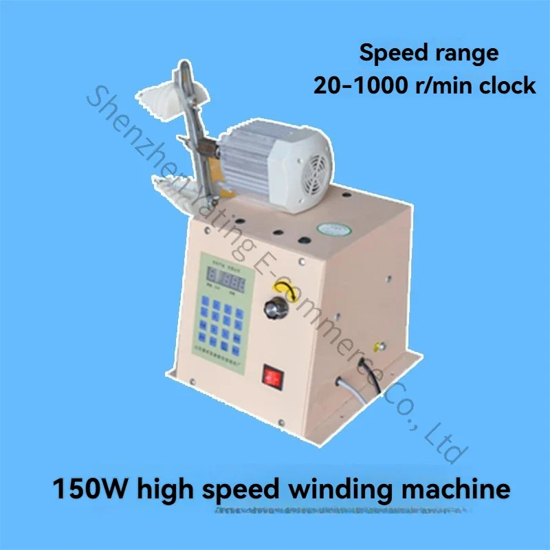 Variant: 150W