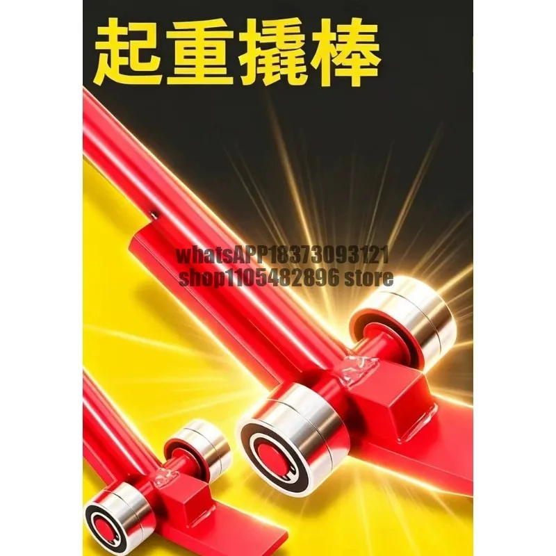 Lifting Crowbar Crowbar Crowbar Heavy Duty Bearing Pulley, Labor-saving with Wheel Whistle
