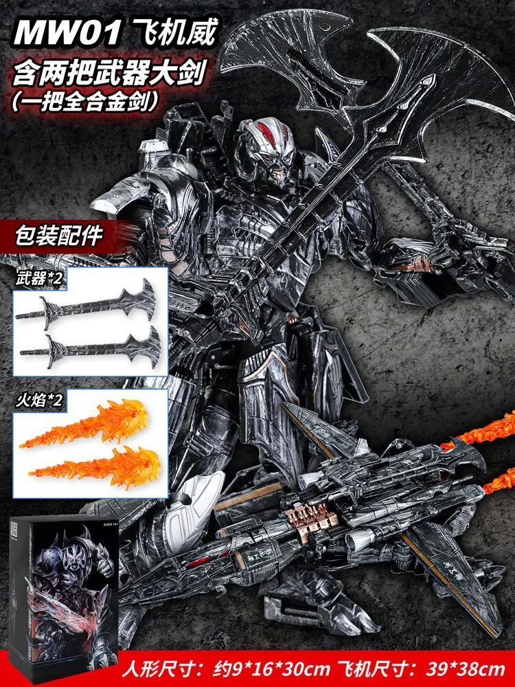 Transformation MW001 Megatank Figurenspielzeug