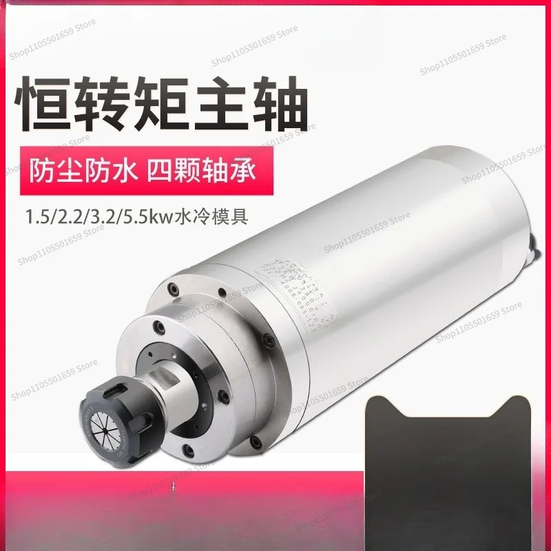 For Die Spindle Motor 1.52.23.25. 5kw Water Cooling High Torque Constant Power Metal Drilling and Milling