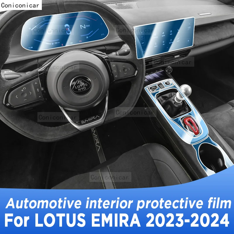 

For LOTUS EMIRA 2023 2024 Gearbox Panel Navigation Screen Automotive Interior TPU Protective Film Cover Anti-Scratch Sticker