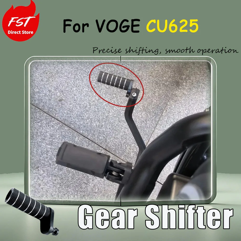 For VOGE CU625, install accessory to adjust the gearshift lever, brake lever, and extend the gearshift lever head.