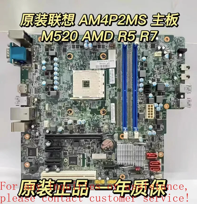 

For Lenovo M725s 720-18APR M520 main board AM4LPMS AM4P2MS 01LM579 100% detection.