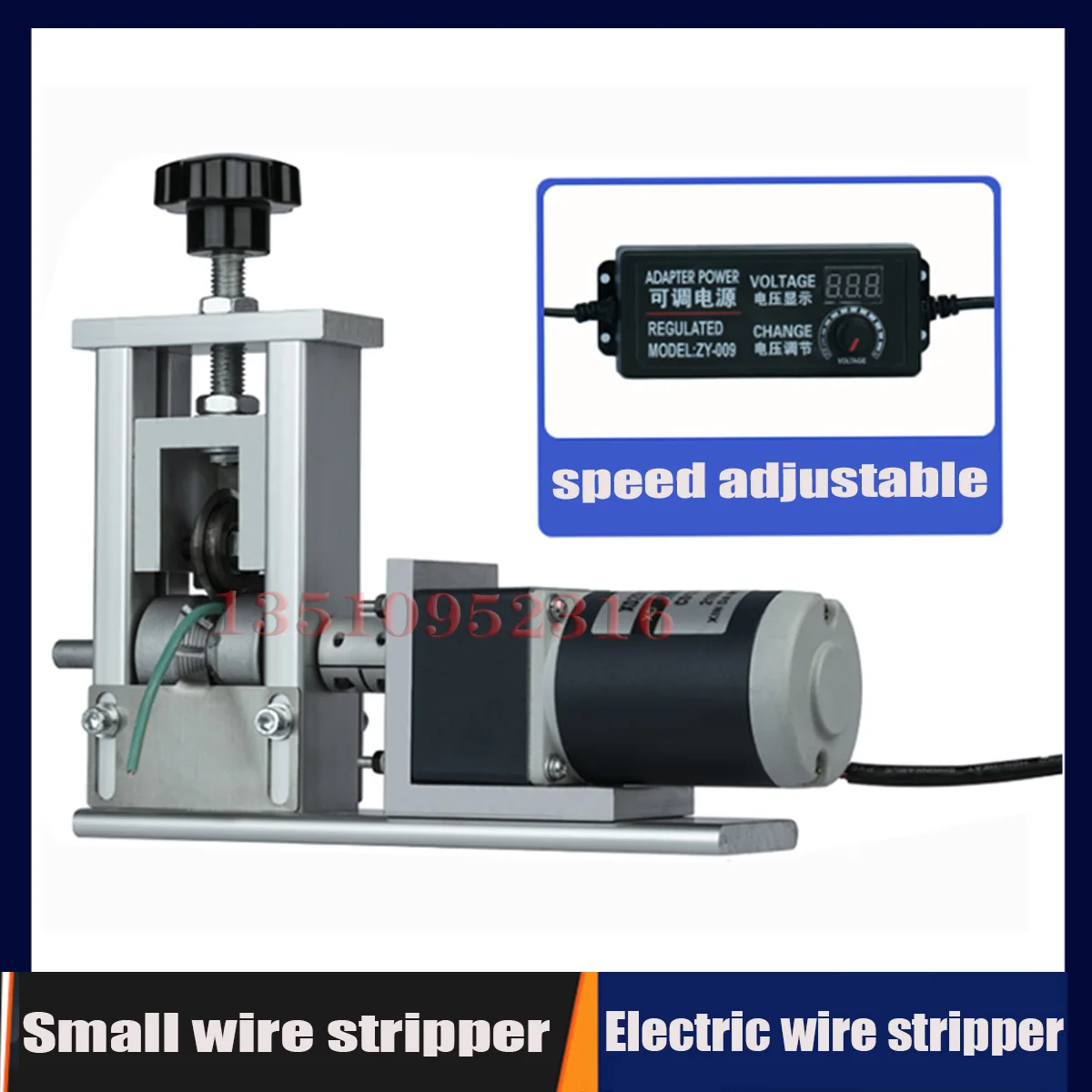 

Small Wire Stripper Automatic Motor Type Copper Wire Aluminum Wire Soft Wire Hard Wire Stripping Wire Stripping Artifact