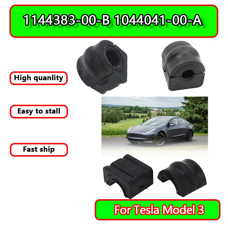 

Усиленные втулки рычагов подвески для Tesla Model 3 1044041-00-A 1188383, комплект втулок для ремонта подвески Tesla Model