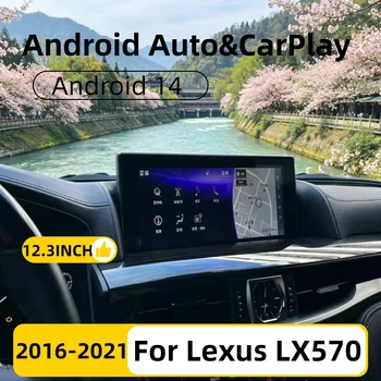 Android 14 CarPlay Auto 12.3" do Lexus LX570 2016 2017 2018 2019-2021 Ekran Radio Samochodowe Multimedialny Odtwarzacz Stereo 4G GPS Head Unit