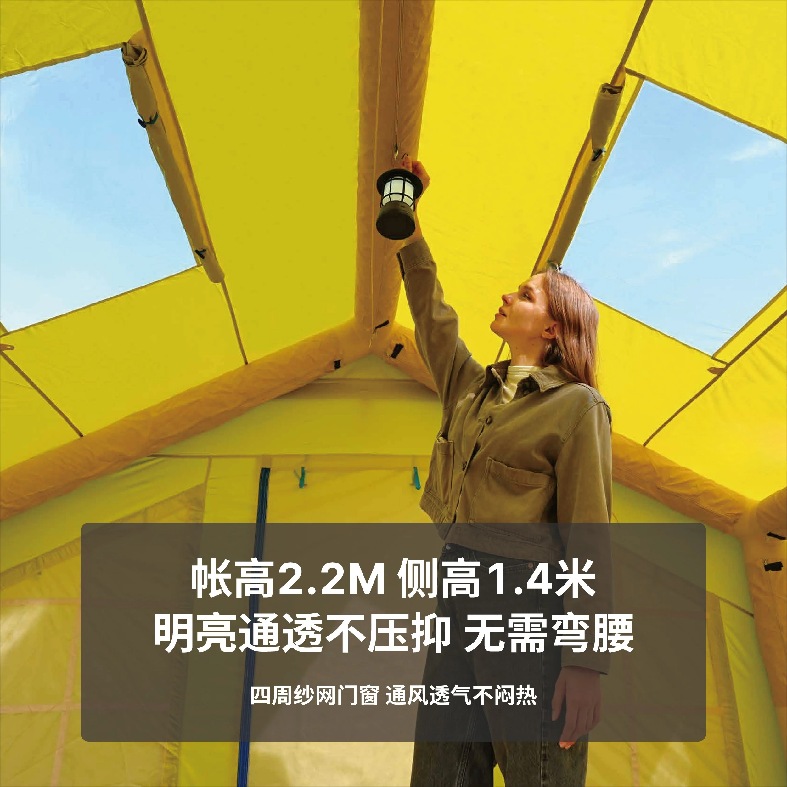 Inflatable tent 8M ² outdoor camping overnight rainstorm protection portable camping vinyl canopy