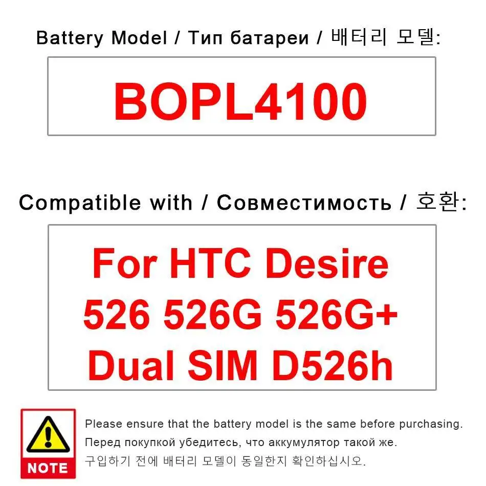 

BOPL4100 Mobile Phone Battery High Capacity For Htc Desire 526 526G 526G+ Dual Sim D526h Lightweight 2000Mah