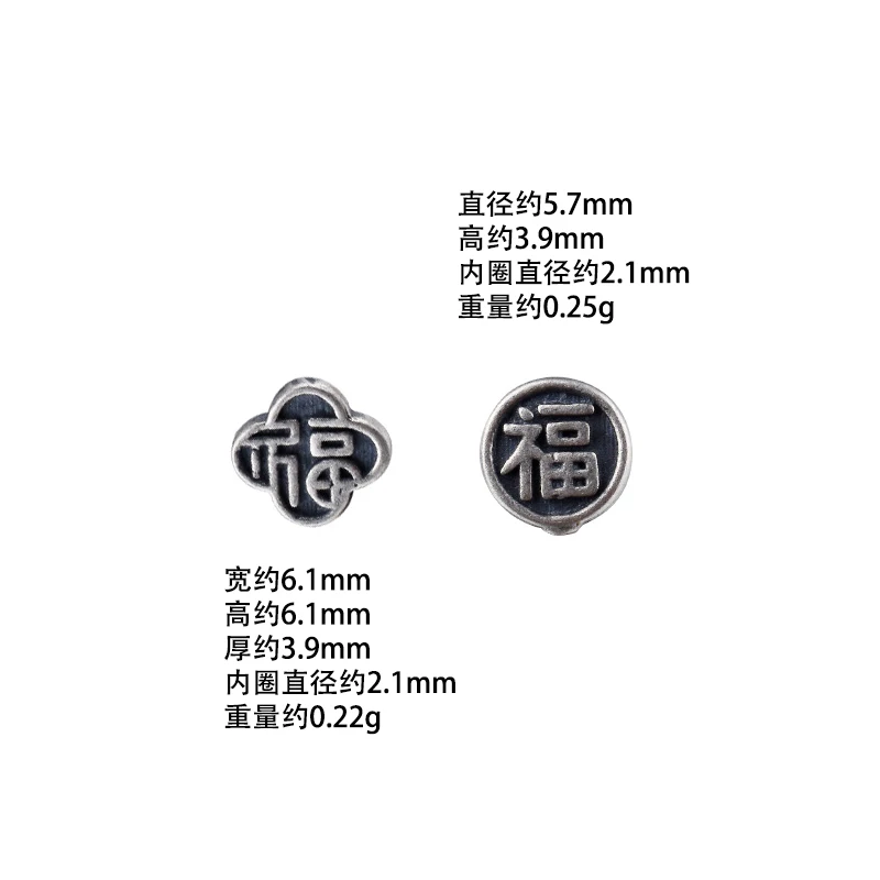 زر نهاية صغير عتيق من الفضة الإسترليني S925، مشبك دائري من الدانتيل بأربع أوراق "Fu" حبل مضفر ذاتي الصنع #2