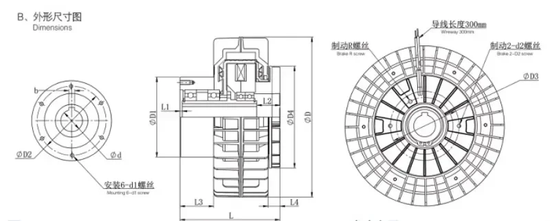 Shell rotating magnetic powder brake clutch ZA6/12/25/50/100/200/A/Y hollow hole electromagnetic