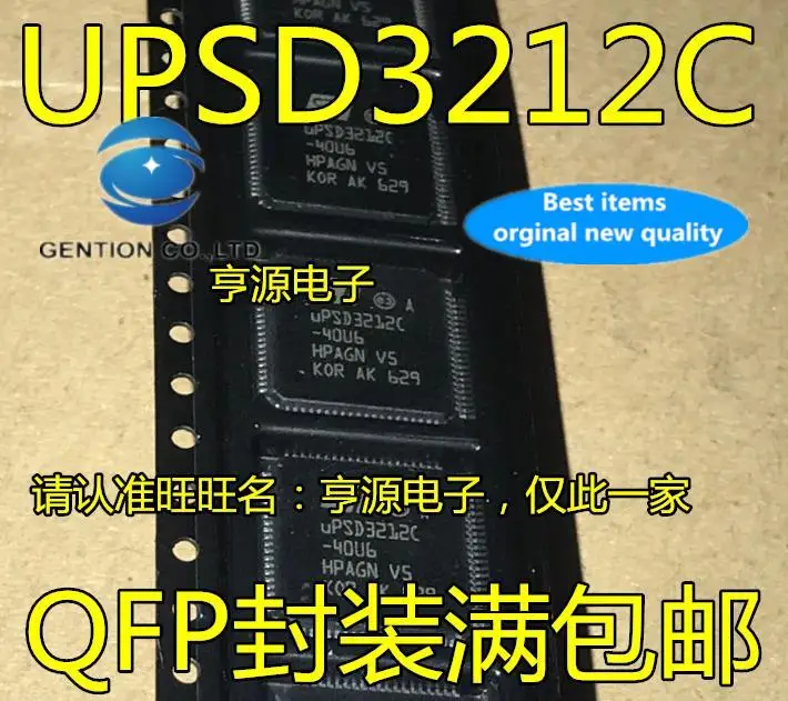 

5 шт. 100% оригинальный новый чип UPSD3212C UPSD3212C-40U6 UPSD3212C-40T6