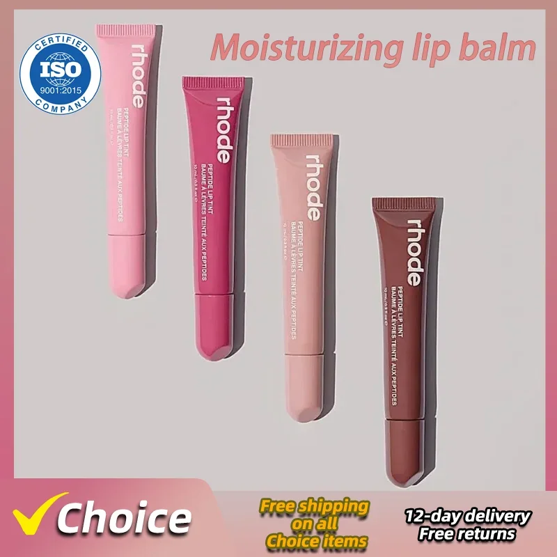 2024 Haili Same Style Soft Tube Lip Balm Super Model Long Lipstick Lasting Moisturizing Lip Glaze Remove Dead Skin Lip Care Gel