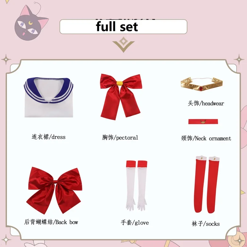 Beauty girl coswear, Water Ice Moon, 4th generation sailor suit, Moon Rabbit cosplay, anime and anime suit