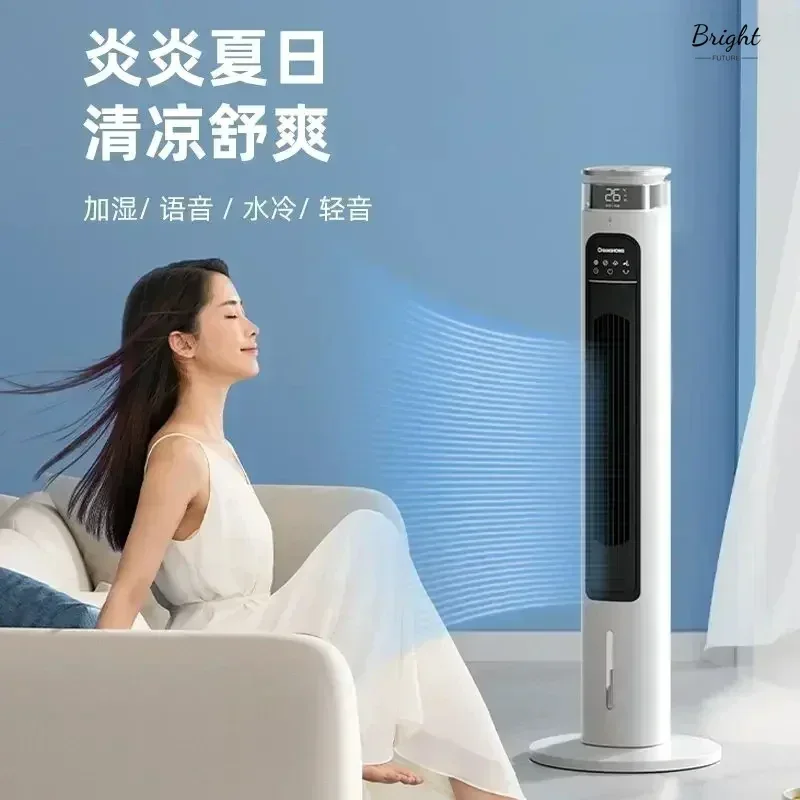 household new Cold fan  water-cooled tower fan living room dormitory cold fan vertical humidification chiller bedrooms