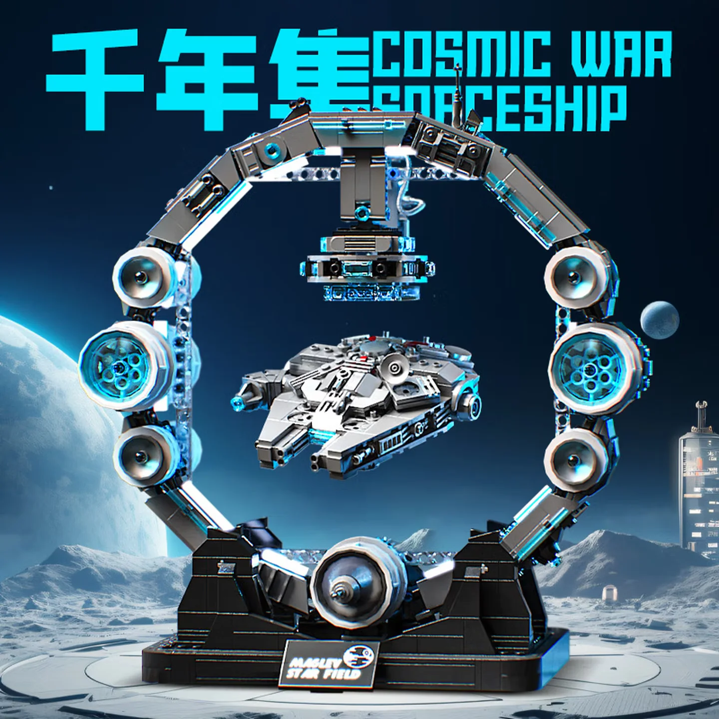 

Millennium Falcon Building Blocks Spaceship Model Desktop Ornament Educational Puzzle Toy Festival Birthday Gift