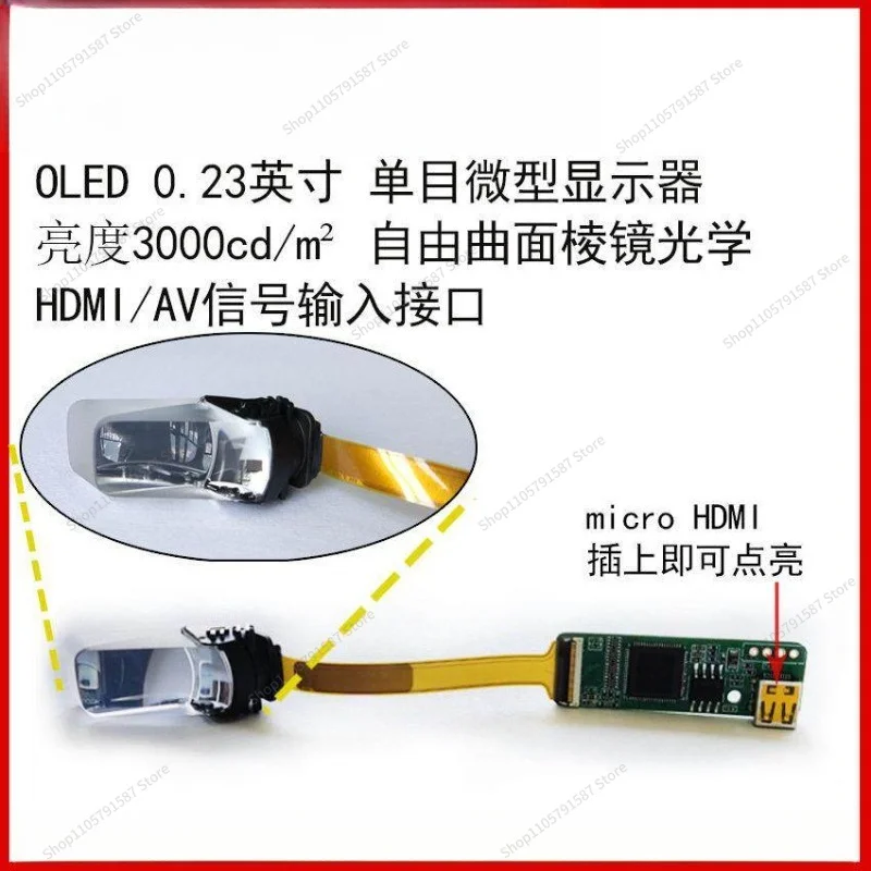 For  Riding Goggles,  Mounted Navigation Display ECX336C Brightness Display Module